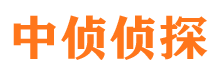 绩溪市侦探公司